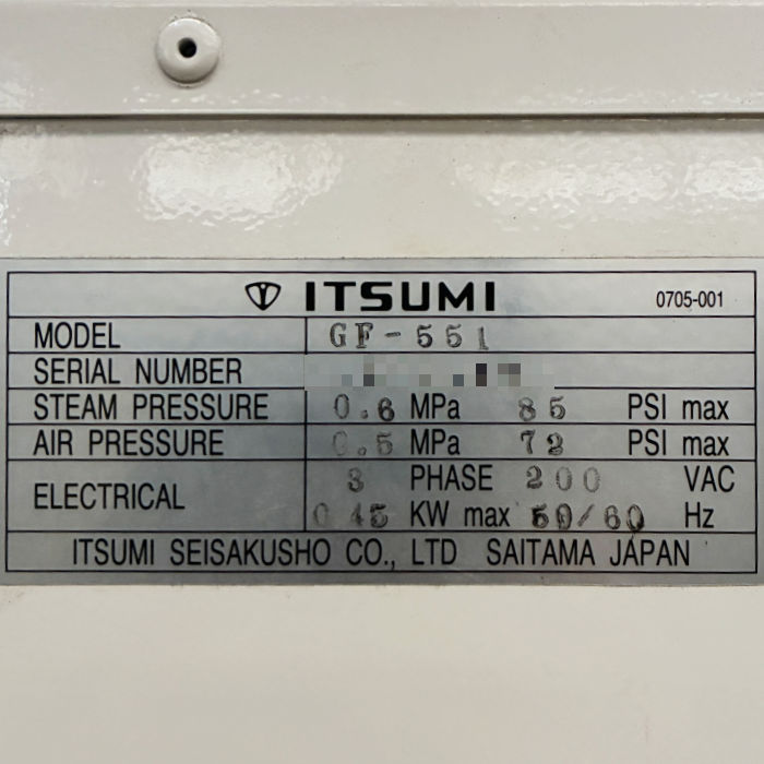 中古｜マルチフォーム 立体スチーム仕上げ機 GD-551 イツミ製作所 ITSUMI クリーニング ｜動産王｜千葉｜送料無料
