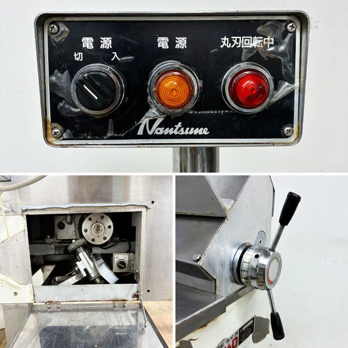 中古|フローズンミートスライサー NF-410AD ナンツネ 南常 厨房 訳あり |動産王|千葉|引取|送料別