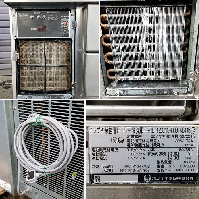 【中古】ドロワー冷凍庫 FTL-120DNC-HH3.RE415 ホシザキ 2007年  【動産王】札幌★引取限定