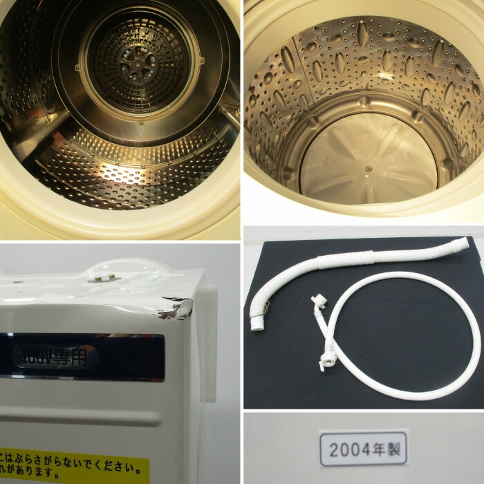 【中古】 全自動洗濯機 乾燥機 ASW‐45CJ CD‐S45C1 サンヨー 2004年 ランドリー機器【動産王】仙台★引取限定