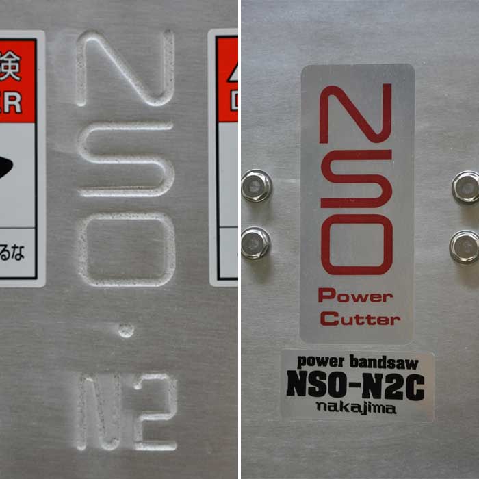 中古】バンドソー NSO-N2C 中島製作所 2019年 切断機 nakajima 【動産