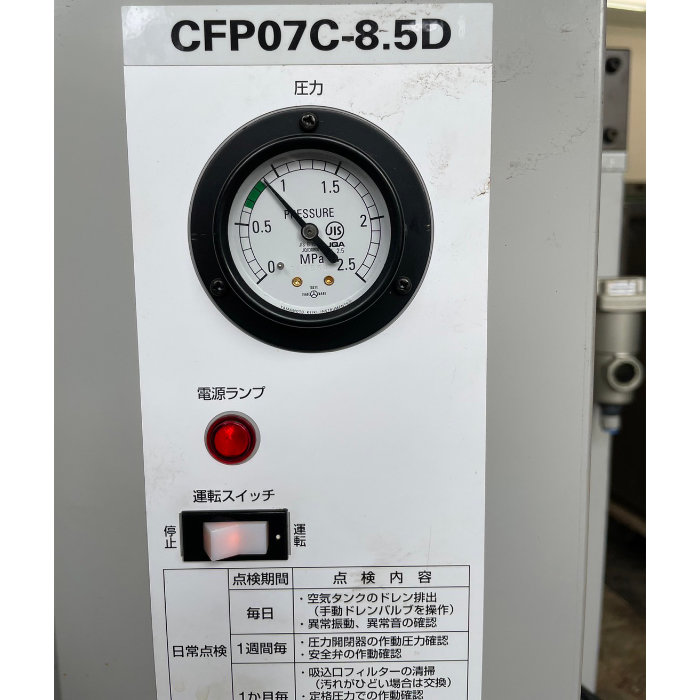【中古】コンプレッサー CFP07C-8.5D アネスト岩田 オイルフリースクロール 2013年 ANEST IWATA 【動産王】千葉☆送料無料