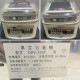 【中古】 DｰPACKシリーズ！真空包装機 DPV-31ST ダイワ 2016年製 厨房機器 【動産王】愛知☆送料無料