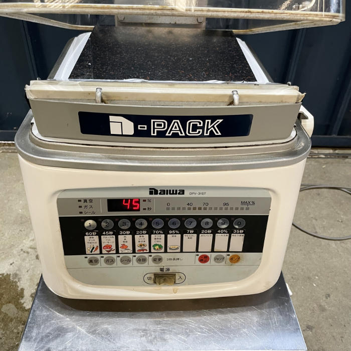 【中古】 DｰPACKシリーズ！真空包装機 DPV-31ST 大和冷機 2017年製 厨房機器 【動産王】愛知☆送料無料