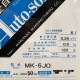 中古｜蒸気ボイラー SH-200WY MK-6JO 小片鉄工 2024年 灯油 油炊き ｜動産王｜千葉｜送料無料