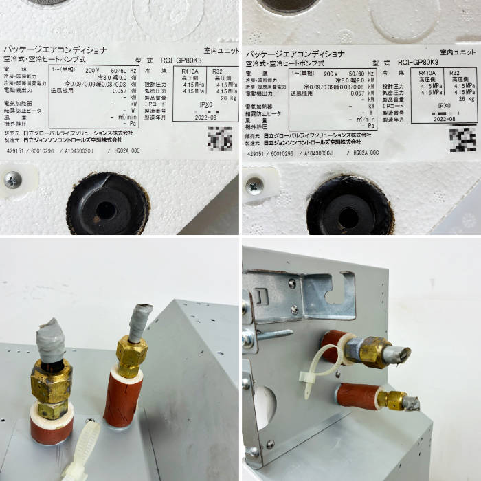 中古｜天カセエアコン 6馬力 内機2台 外機RAS-GP160RSH2 内機RCI-GP80K3 日立 2020年 業務用 天井カセット形 ｜動産王｜千葉｜送料無料