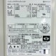 中古｜天カセエアコン 6馬力 内機2台 外機RAS-GP160RSH2 内機RCI-GP80K3 日立 2020年 業務用 天井カセット形 ｜動産王｜千葉｜送料無料