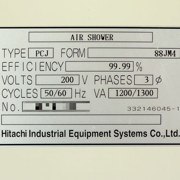 中古|エアーシャワー PCJ-88JM4 日立産機システム エアシャワー 除塵 除菌 Air Shower |動産王|千葉|送料無料