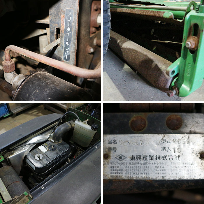 【中古】 乗用芝刈り機 リールモア JD 2653 東興産業 ジョンディア JOHN DEERE 芝刈機 ガソリン車 【動産王】千葉☆送料無料