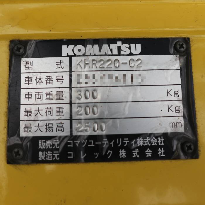 pikka様用オーダー打ち合わせページ お手続き用
