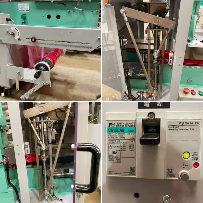 【中古】 横ピロー包装機 野菜包装機 PAW-550 日本ポリスター 2021年 【動産王】千葉☆送料無料
