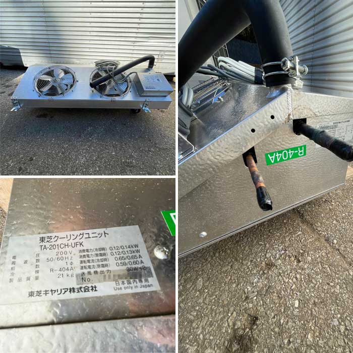 中古｜プレハブ冷蔵庫 3坪 外機:TAM200AT-SV 内機:TA201CH-UFK 東芝 2018年 冷蔵チャンバー 業務用 ｜動産王｜千葉｜送料無料