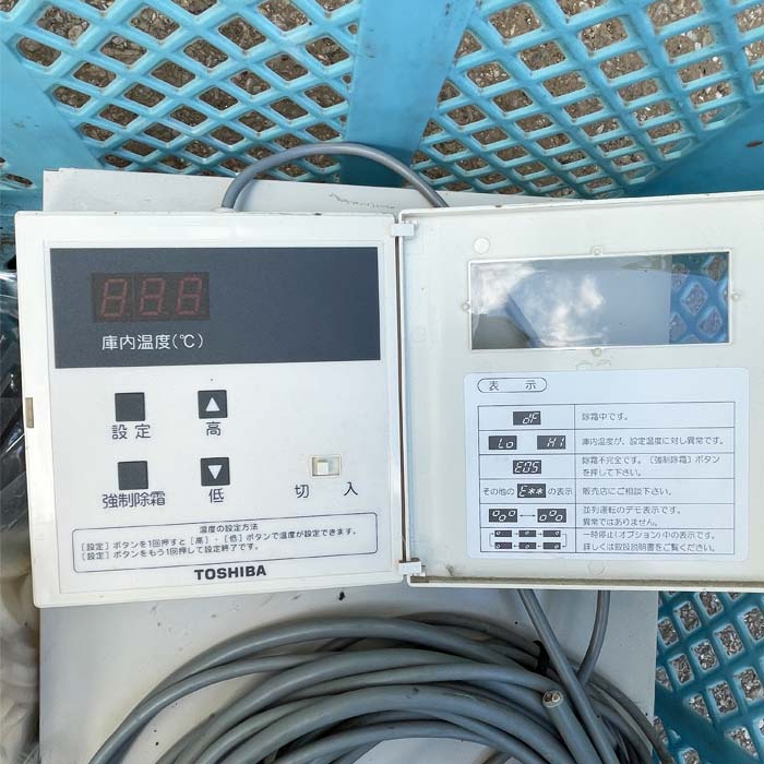 中古｜プレハブ冷蔵庫 3坪 外機:TAM200AT-SV 内機:TA201CH-UFK 東芝 2018年 冷蔵チャンバー 業務用 ｜動産王｜千葉｜送料無料