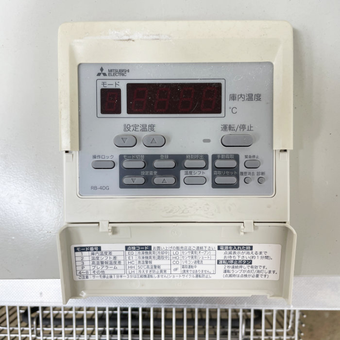 中古|冷凍用ユニット ECOV-EN22WB UCR-N5VHB 三菱 2018年 プレハブ 業務用 |動産王|千葉|送料無料