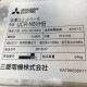 中古|冷凍用ユニット ECOV-EN22WB UCR-N5VHB 三菱 2018年 プレハブ 業務用 |動産王|千葉|送料無料