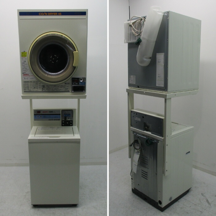 SANYO サンヨー コイン式乾燥機 CD-S45C1 サンヨー SANYO 電気 乾燥機 CD-S45C1 全自動 コイン式 業務用