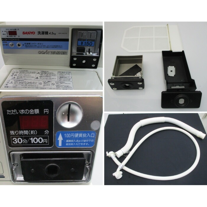 【中古】 全自動洗濯機 乾燥機 ASW‐A45C CD‐S45C1 サンヨー 2011年    ランドリー機器【動産王】仙台★引取限定