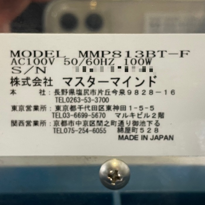 【中古】 可食プリンター MMP813BT-F マスターマインド 2015年式 【動産王】仙台☆送料無料