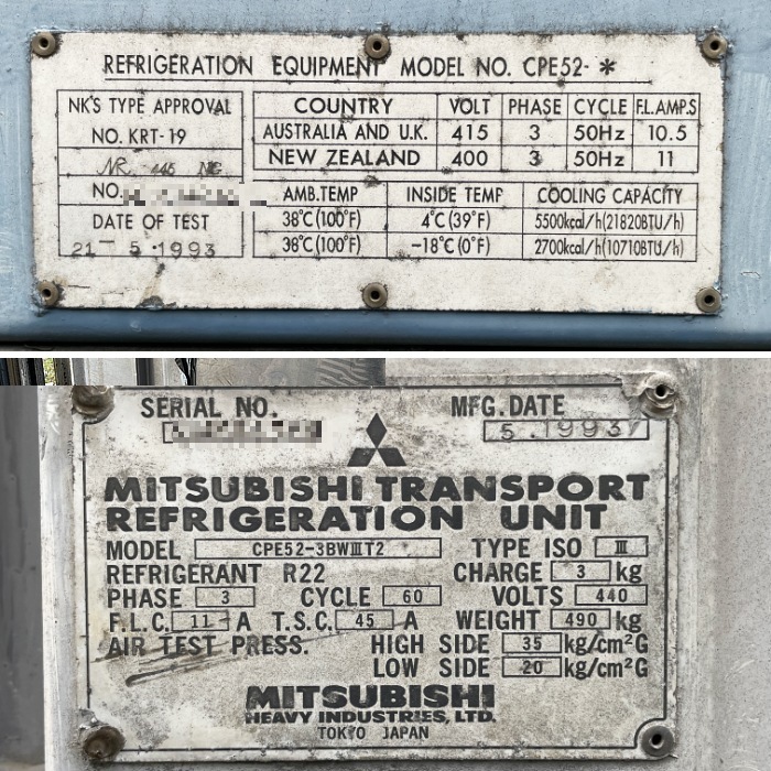 【中古】 20フィート 冷凍コンテナ リーファコンテナ 三菱 冷却ユニット CPE52 1993年 【動産王】☆送料無料