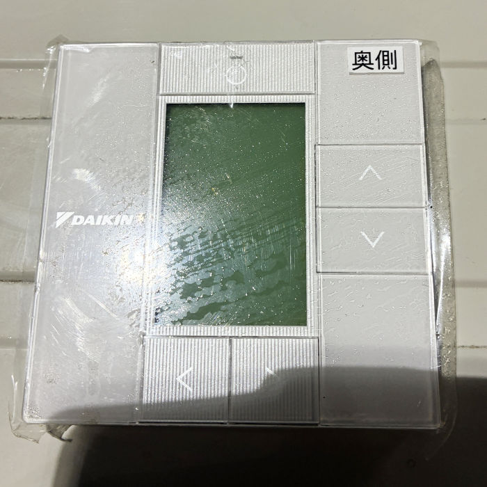 中古｜業務用天カセエアコン 5馬力 FHCP140FC(内機）RZRP140BY（外機) ダイキン 2024年 ｜動産王｜愛知｜送料無料