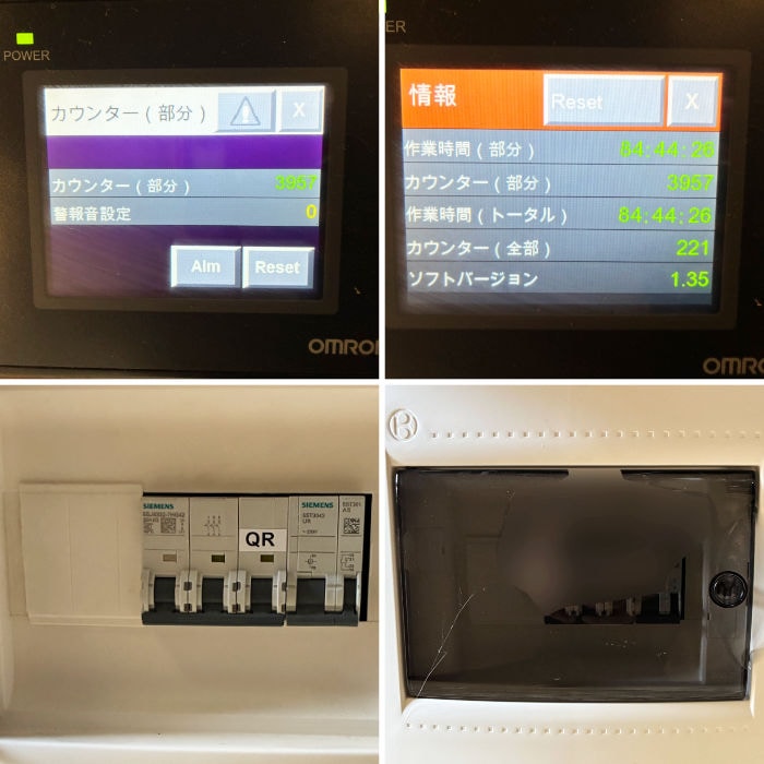 中古｜転写機 120-T MONTI ANTONIO モンティ2020年 業務用 アパレル
