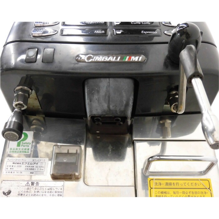 【中古】エスプレッソコーヒーマシン M1-CP10 FMI チンバリー 2013年   店舗什器現状渡し【動産王】千葉☆送料無料