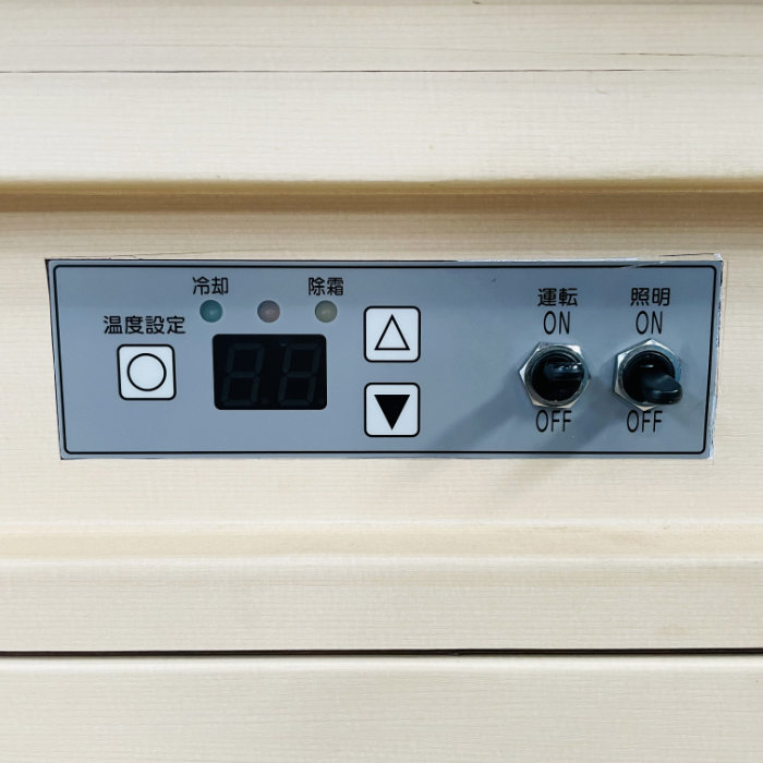 中古|サラダバー OHSBb-1500X 大穂製作所 2019年 サラダバーワゴン|動産王|北海道|引取|送料別