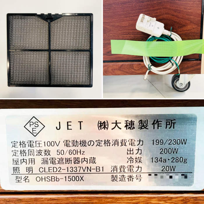 中古|サラダバー OHSBb-1500X 大穂製作所 2019年 サラダバーワゴン|動産王|北海道|引取|送料別