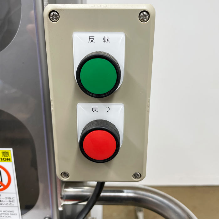 中古|ロール反転リフト 電動昇降 電動反転 手動チャック式 充電器付 京町産業車輌 2018年 リフト |動産王|千葉|送料無料