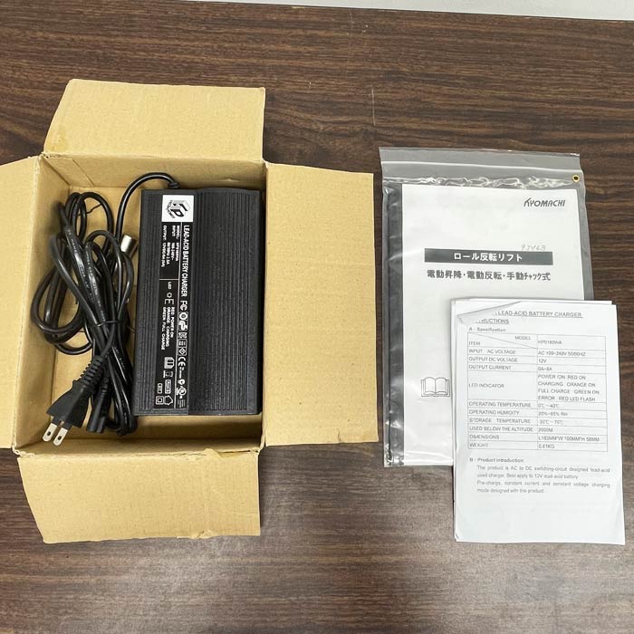 中古|ロール反転リフト 電動昇降 電動反転 手動チャック式 充電器付 京町産業車輌 2018年 リフト |動産王|千葉|送料無料