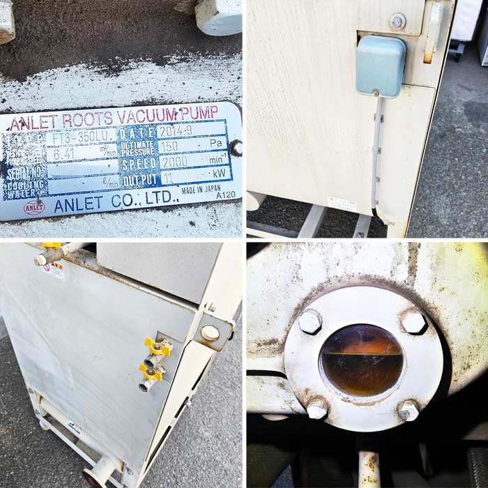 中古｜全自動深絞り真空包装機 MULTIVAC R245 ムルチバック 2008年 深絞り包装機｜動産王｜福岡｜送料無料