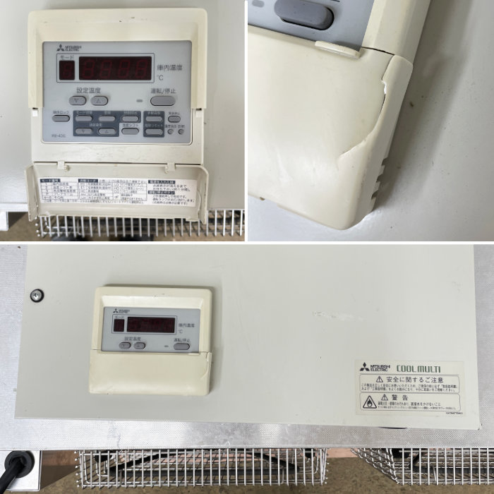 中古｜冷凍用ユニット ECOV-EN22WB UCR-N5VHB 三菱 2018年 プレハブ 業務用 ｜動産王｜千葉｜送料無料