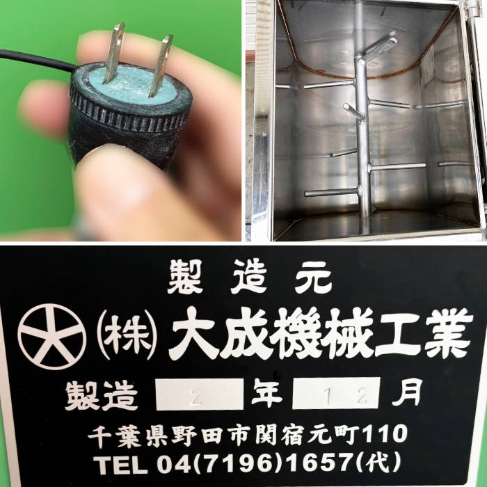 中古|製麺機 大成機械工業 業務用 自動打ち粉散布機付き |動産王|宮城|送料無料