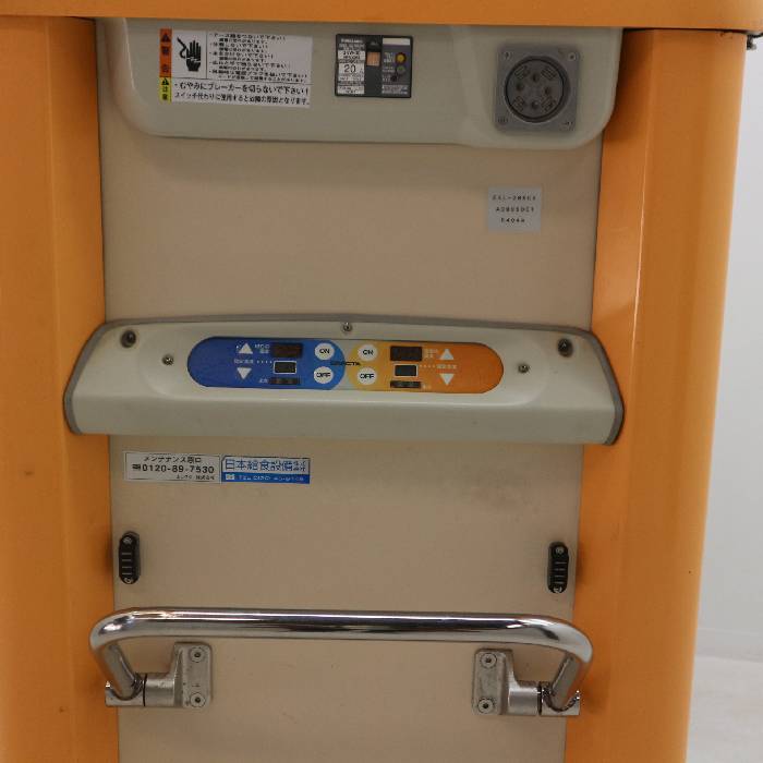 【中古】温・冷配膳車 エレクター ESL-28RCR 2013年 3相 200v 配膳車【動産王】千葉☆送料無料