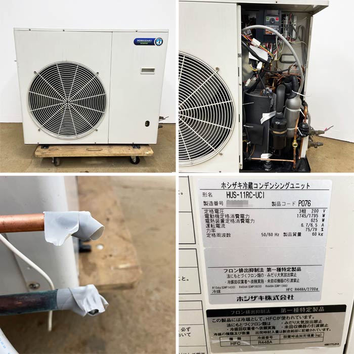 中古|プレハブ冷蔵ユニット 外機:HUS-11RC-UCI 内機:HUS-11RC-E ホシザキ 2022年製 プレハブ 業務用 |動産王|千葉|送料無料