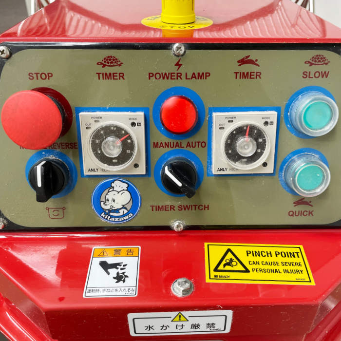 中古|ミキサー S-80N 北沢産業 2023年 パン生地 製菓 製パン |動産王|千葉|送料無料