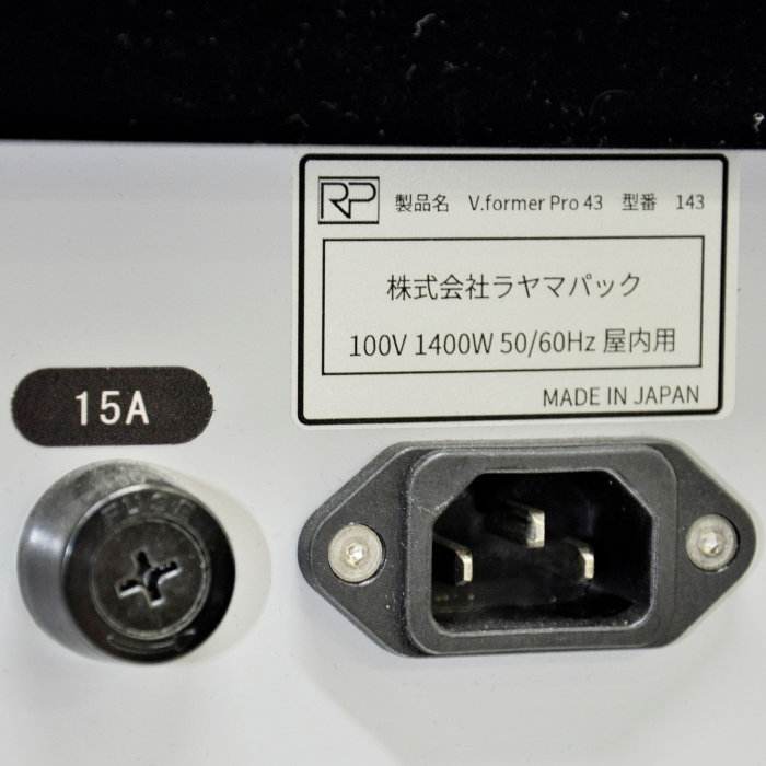 中古｜卓上真空成形機 V.former Pro 43 ラヤマパック 2021年 業務用 立体成形 3D製作機 ｜動産王｜大阪｜送料無料