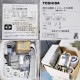 中古｜プレハブ冷蔵庫2.5坪 床無し CS-N0250DP-D 大和冷機 内)TA-200DM-UHK 外)TAM200AL-SV 東芝 2025年 ｜動産王｜大阪｜引取｜送料別
