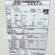 中古｜業務用ツイン天カセエアコン6馬力（内機）FHCP80FBｘ2（送風用1台）（外機）RZRP160BF 2022年 ダイキン ｜動産王｜愛知｜送料無料