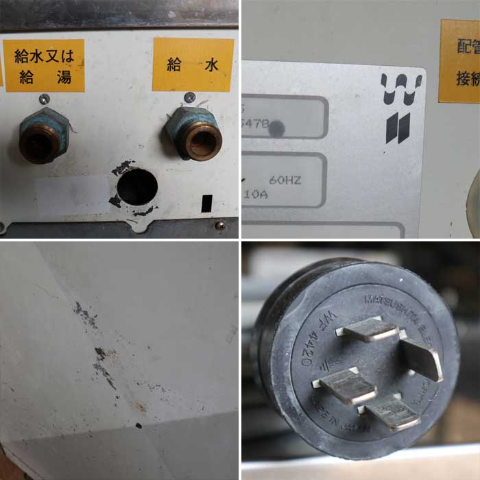 【中古】コイン式自動洗濯機 W160 エレクトロラックス 60Hz 西日本専用 15kg 業務用 【動産王】千葉☆送料無料