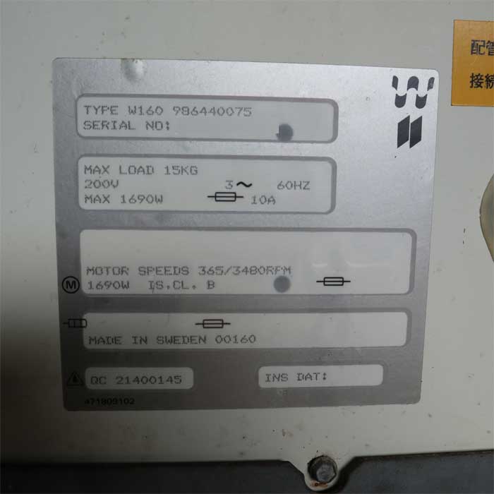 【中古】コイン式自動洗濯機 W160 エレクトロラックス 60Hz 西日本専用 15kg 業務用 【動産王】千葉☆送料無料