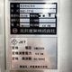 中古｜ホットキャビネット KHC-771D 北沢産業 業務用 温蔵庫 施設 給食 フードウォーマー 厨房 ｜動産王｜千葉｜送料無料
