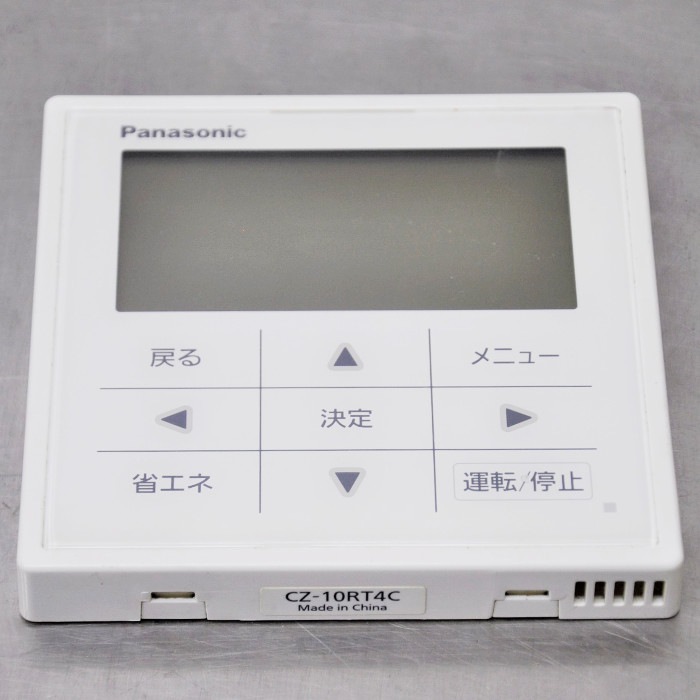 中古｜天吊りエアコン 6馬力 CS-P160VK7 CU-P160H7 パナソニック 2022年 業務用 ｜動産王｜大阪｜送料無料