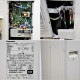 中古｜天吊りエアコン 6馬力 CS-P160VK7 CU-P160H7 パナソニック 2022年 業務用 ｜動産王｜大阪｜送料無料