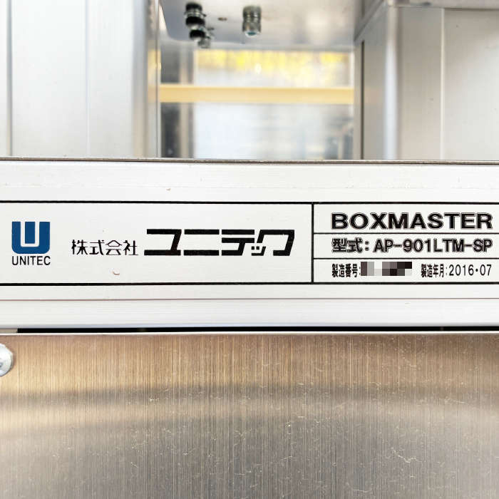 中古｜段ボール箱自動製函機 AP-901LTM-SP ユニテック UNITEC 2016年 BOXMASTER ケースフォーマー ｜動産王｜千葉｜送料無料