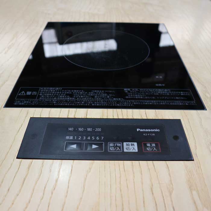 【中古】IH付テーブル 2015年頃 IH 組み込みテーブル KZ-F12B付きテーブル 【動産王】千葉★引取限定