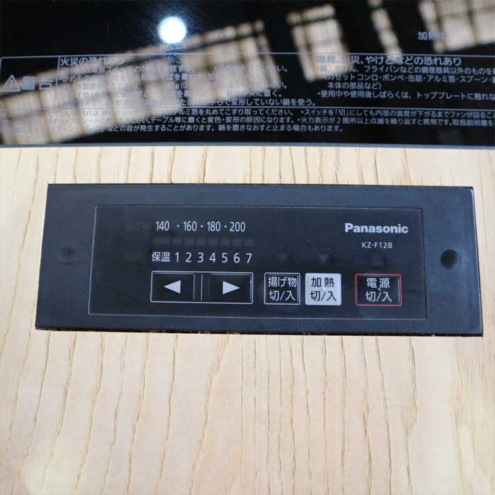 【中古】IH付テーブル 2015年頃 IH 組み込みテーブル KZ-F12B付きテーブル 【動産王】千葉★引取限定