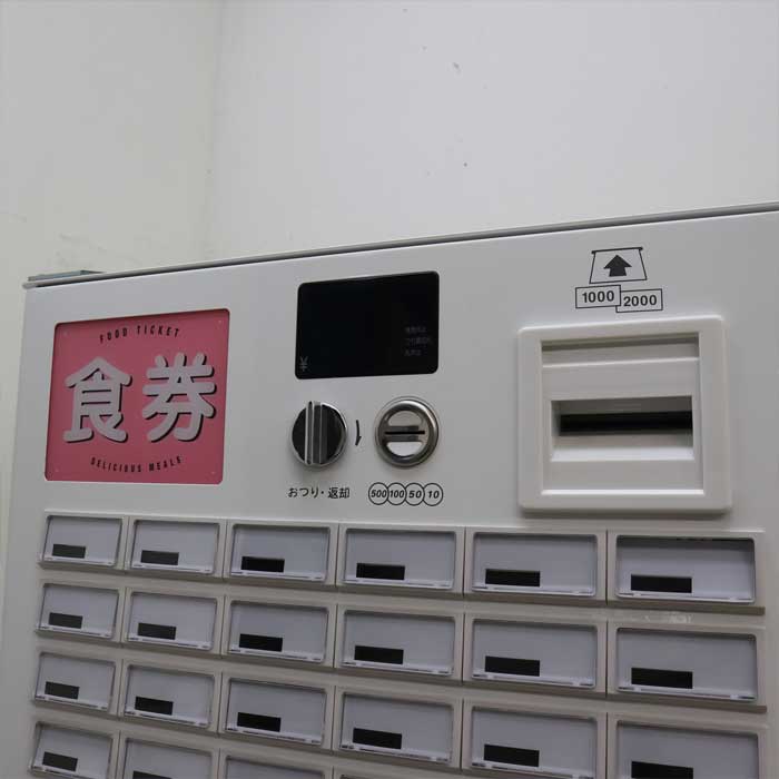 中古】券売機 KB-160NN2 芝浦自動販売機 低額用 屋内用 【動産王】千葉