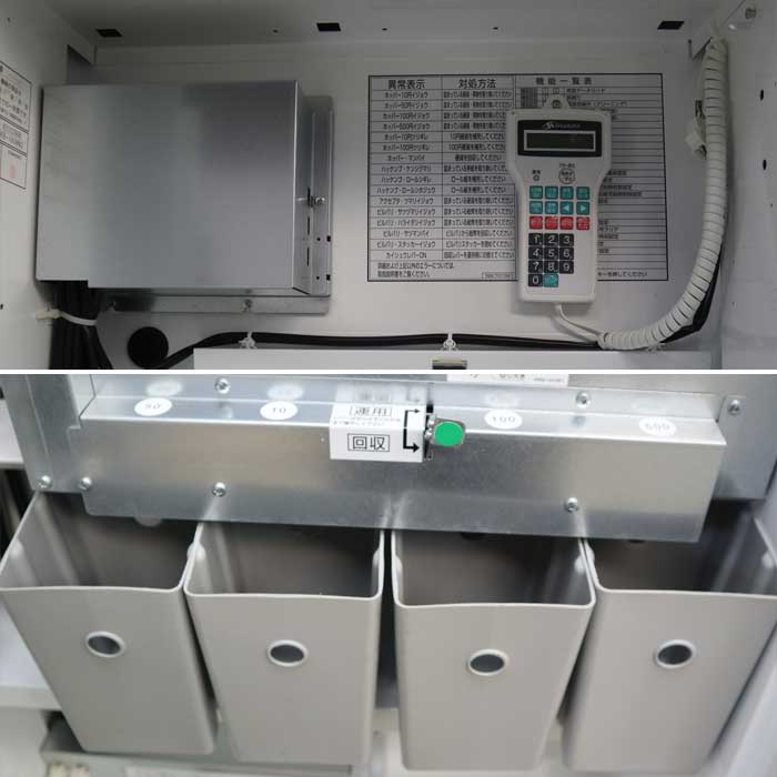 中古】券売機 KB-160NN2 芝浦自動販売機 低額用 屋内用 【動産王】千葉