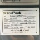 【中古】 自動梱包機 JK-5000 StraPack/ストラパック 2018年 エコノミー型 梱包最大寸法:約800mm×約500ｍｍ 【動産王】北海道★引取限定